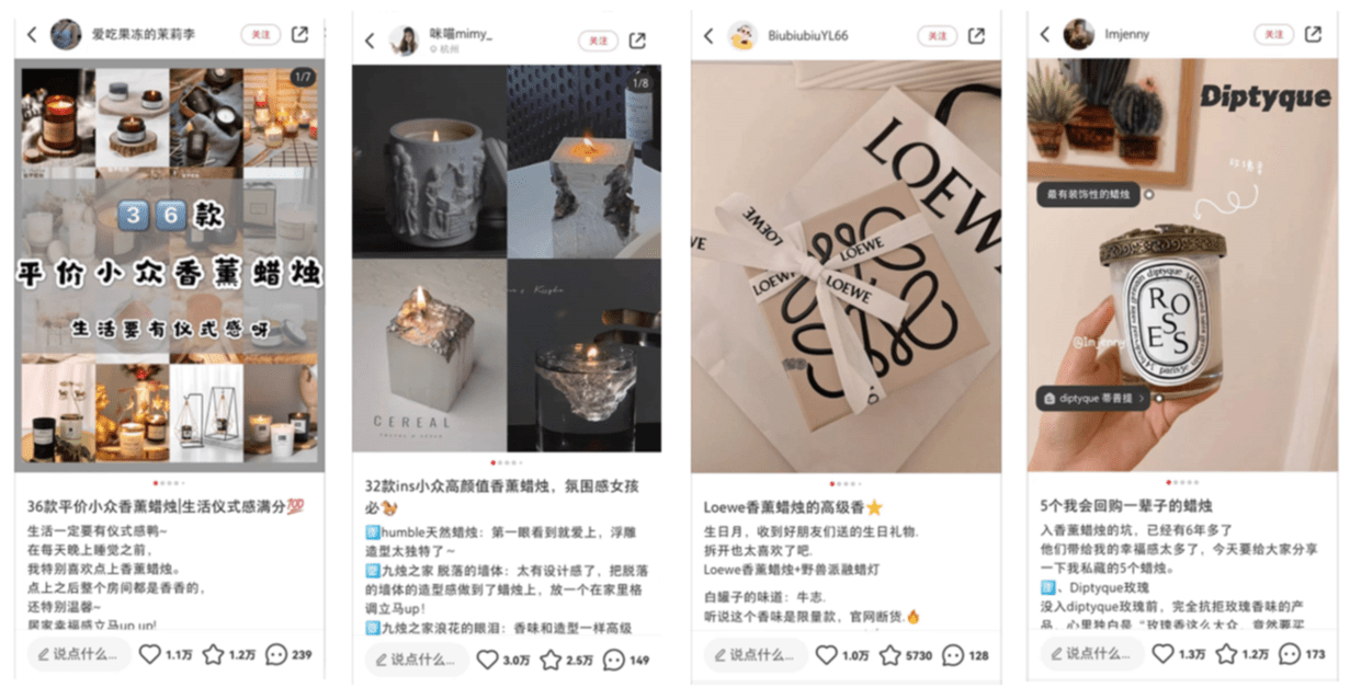香薰用品如何在小紅書(shū)種草推廣？