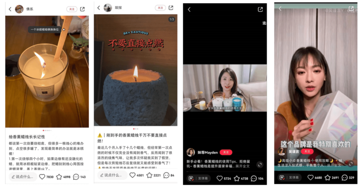香薰用品如何在小紅書(shū)種草推廣？