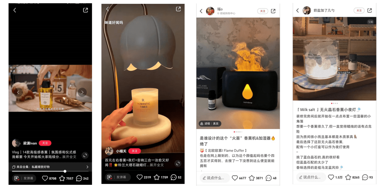 香薰用品如何在小紅書(shū)種草推廣？