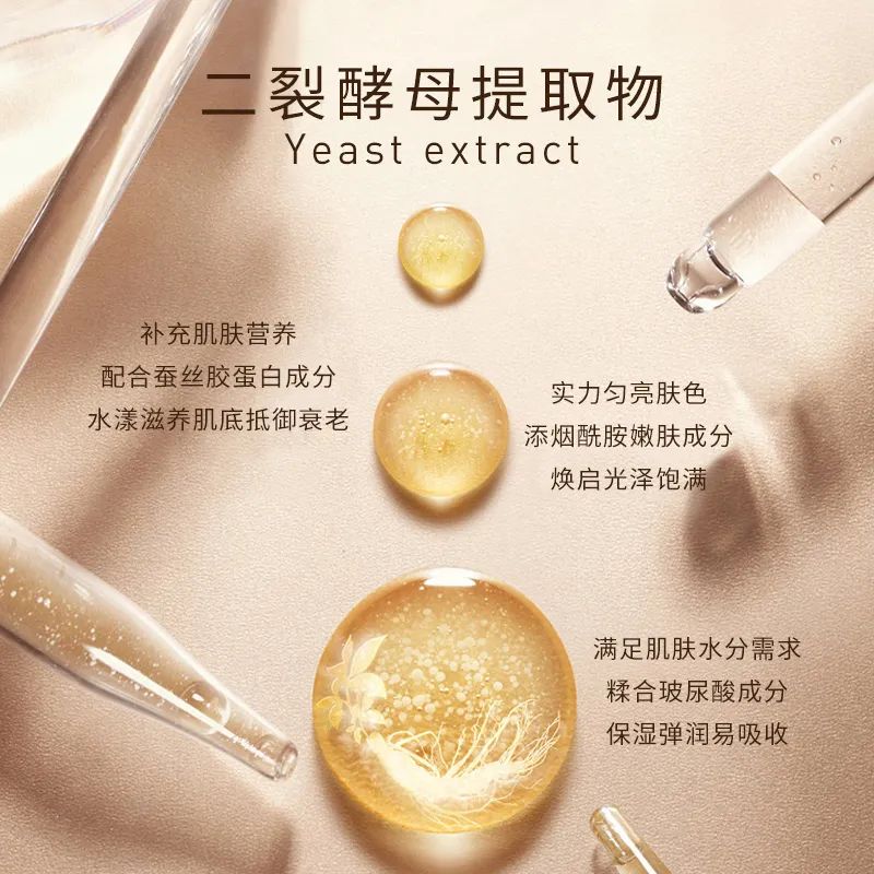 2022年護(hù)膚熱門功效成分有哪些？