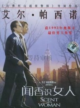 嗅覺記憶-香水電影 嗅覺記憶-香水電影