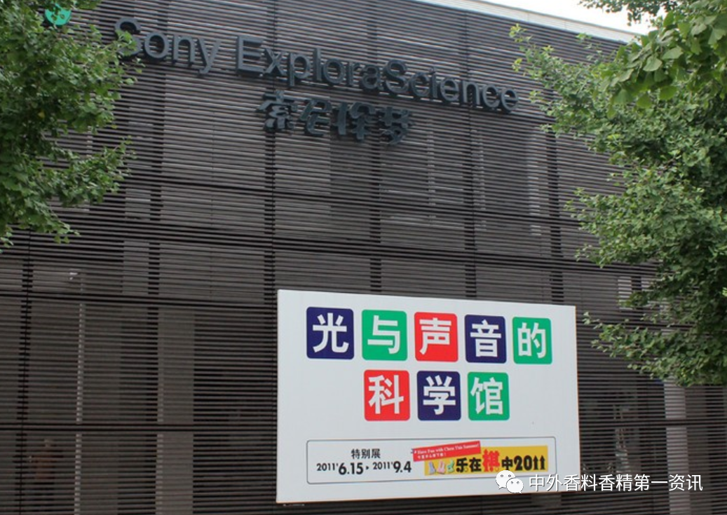 香氣與色彩的關(guān)系 香氣與色彩的關(guān)系